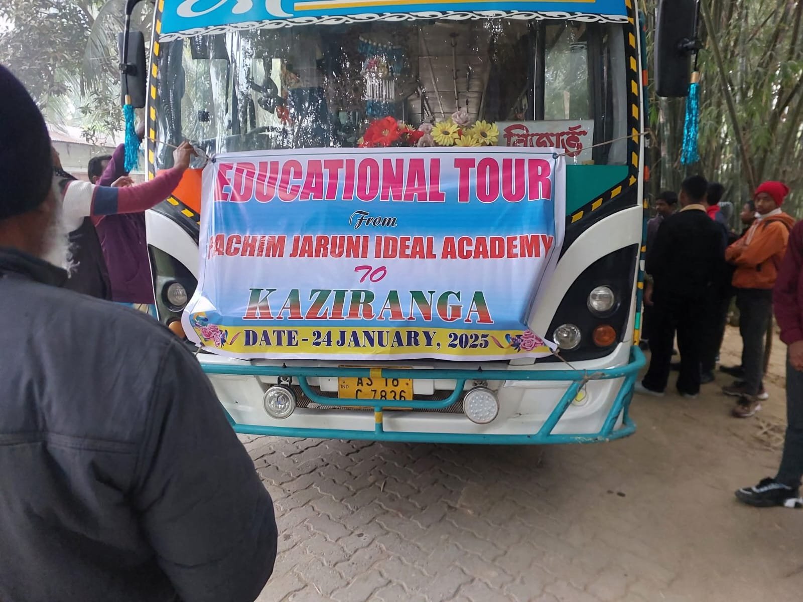 Educational Tour to Kaziranga